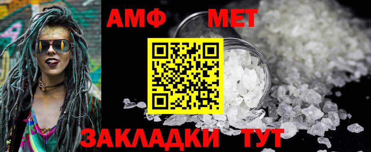 hydra   Amphetamine  Сегежа  Вход с VPN  Amphetamine 97% 