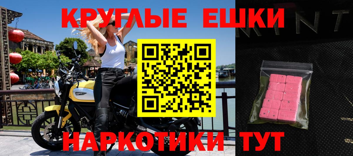 Экстази mix Сегежа