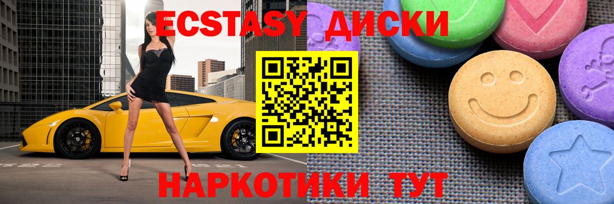 Сегежа  Ecstasy Punisher  Ecstasy 300 mg  где можно купить наркотик  Вход с VPN 