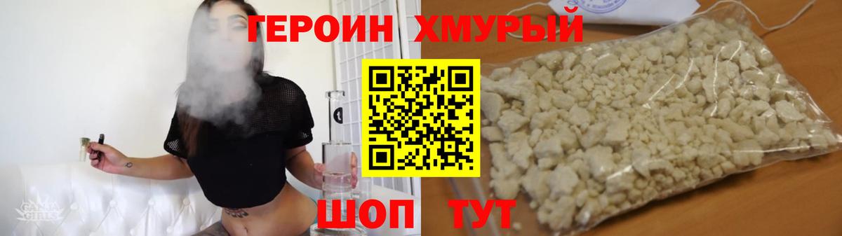 Сегежа  Героин VHQ  Вход с VPN 
