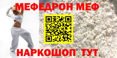 герыч Сланцы