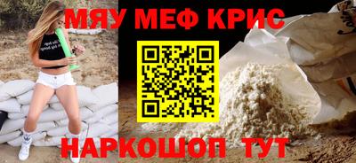 ешки Славгород