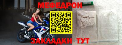 герыч Сланцы
