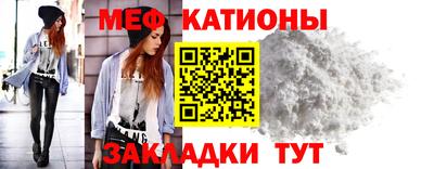 герыч Сланцы