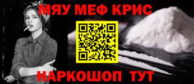 ГАЛЛЮЦИНОГЕННЫЕ ГРИБЫ Славянск-на-Кубани