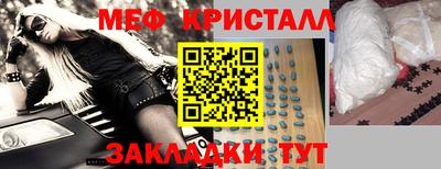 ешки Славгород