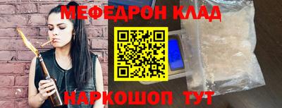 герыч Сланцы