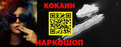 герыч Сланцы