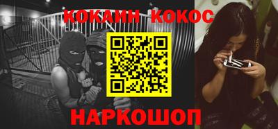 ГАЛЛЮЦИНОГЕННЫЕ ГРИБЫ Славянск-на-Кубани