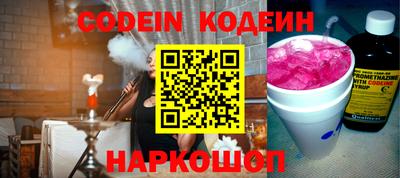 герыч Сланцы