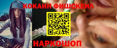 герыч Сланцы