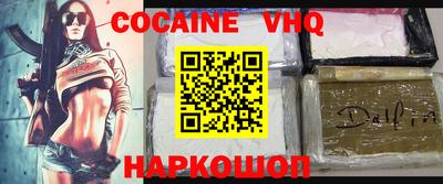 герыч Сланцы