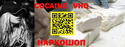 герыч Сланцы