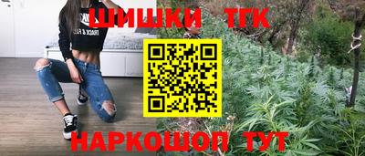 ГАЛЛЮЦИНОГЕННЫЕ ГРИБЫ Славянск-на-Кубани