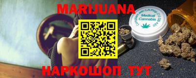 герыч Сланцы