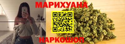 герыч Сланцы