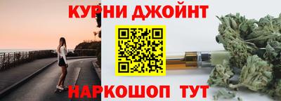 ГАЛЛЮЦИНОГЕННЫЕ ГРИБЫ Славянск-на-Кубани