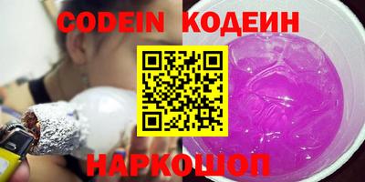 ГАЛЛЮЦИНОГЕННЫЕ ГРИБЫ Славянск-на-Кубани