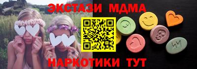 ГАЛЛЮЦИНОГЕННЫЕ ГРИБЫ Славянск-на-Кубани