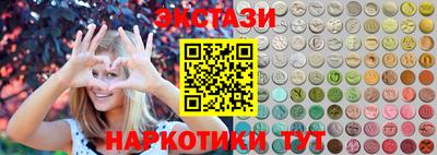 ГАЛЛЮЦИНОГЕННЫЕ ГРИБЫ Славянск-на-Кубани