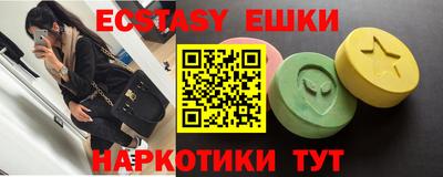 герыч Сланцы