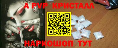 ГАЛЛЮЦИНОГЕННЫЕ ГРИБЫ Славянск-на-Кубани