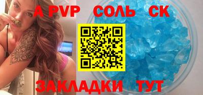 ГАЛЛЮЦИНОГЕННЫЕ ГРИБЫ Славянск-на-Кубани
