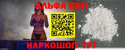 герыч Сланцы