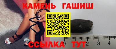 ГАЛЛЮЦИНОГЕННЫЕ ГРИБЫ Славянск-на-Кубани