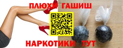 ешки Славгород