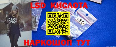 ГАЛЛЮЦИНОГЕННЫЕ ГРИБЫ Славянск-на-Кубани