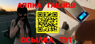 герыч Сланцы
