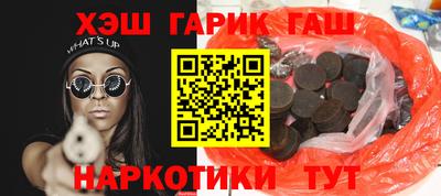 ГАЛЛЮЦИНОГЕННЫЕ ГРИБЫ Славянск-на-Кубани