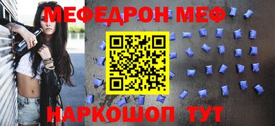 герыч Сланцы