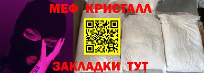 ГАЛЛЮЦИНОГЕННЫЕ ГРИБЫ Славянск-на-Кубани
