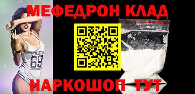 герыч Сланцы
