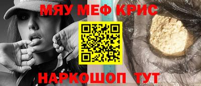 ГАЛЛЮЦИНОГЕННЫЕ ГРИБЫ Славянск-на-Кубани