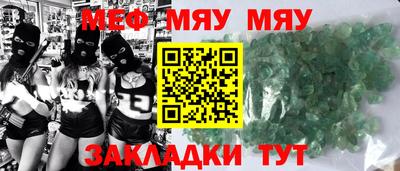 ешки Славгород