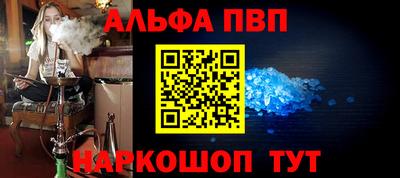 герыч Сланцы