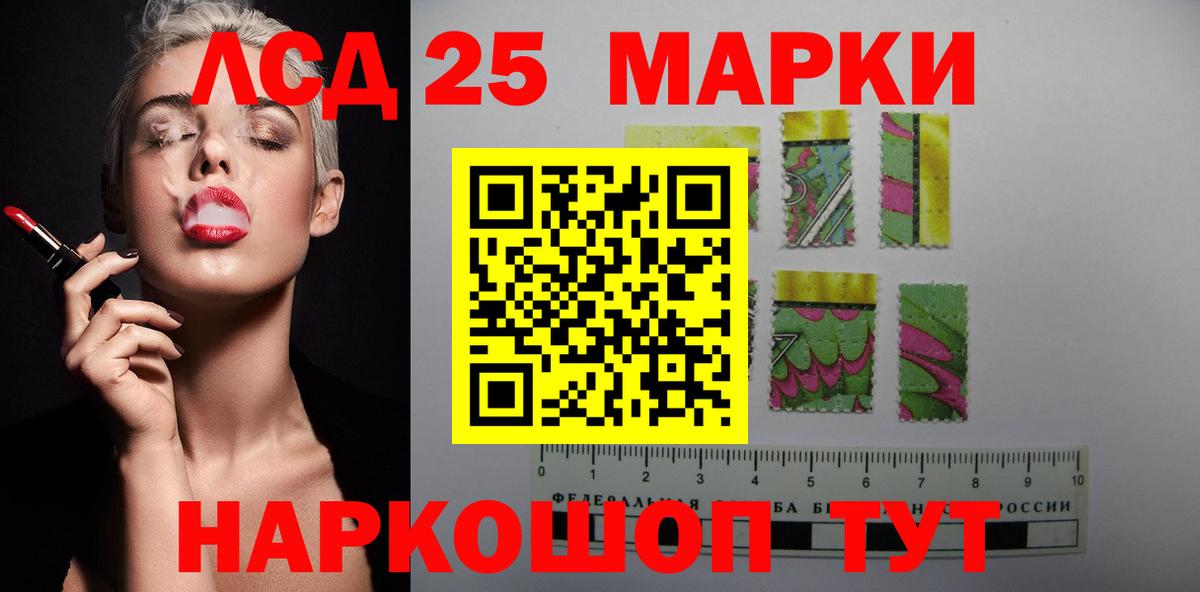 Сегежа  Лсд 25 экстази кислота  Вход с VPN 