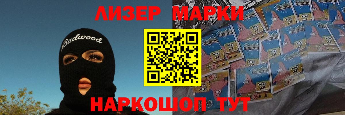 Экстази  ГАШ  Cocaine  Вход с VPN  Сегежа  Alpha-PVP СК   Меф  