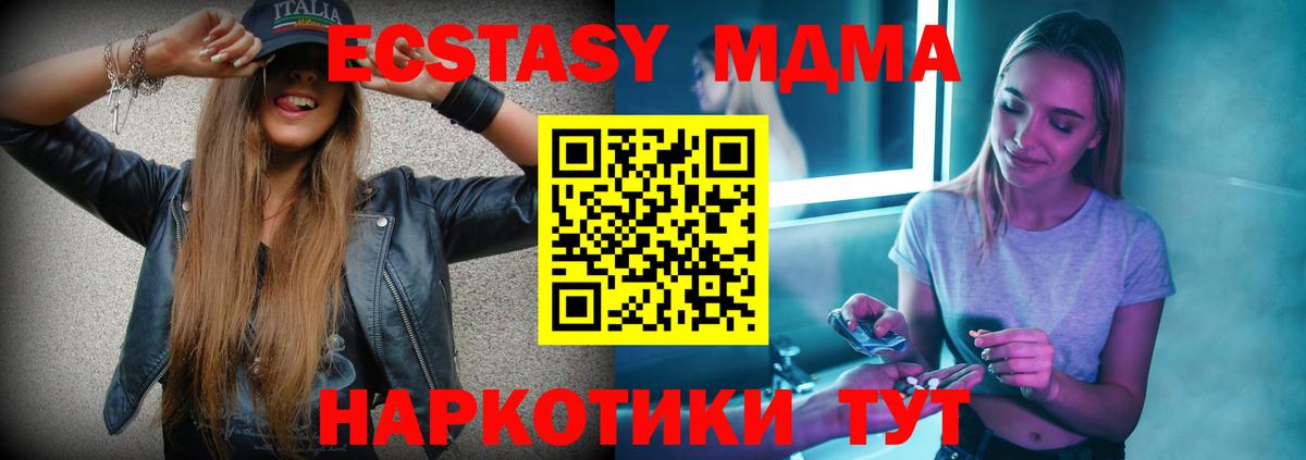 АМФЕТАМИН Сегежа
