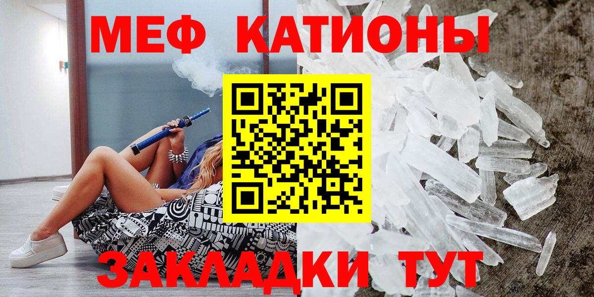 Меф мука Сегежа