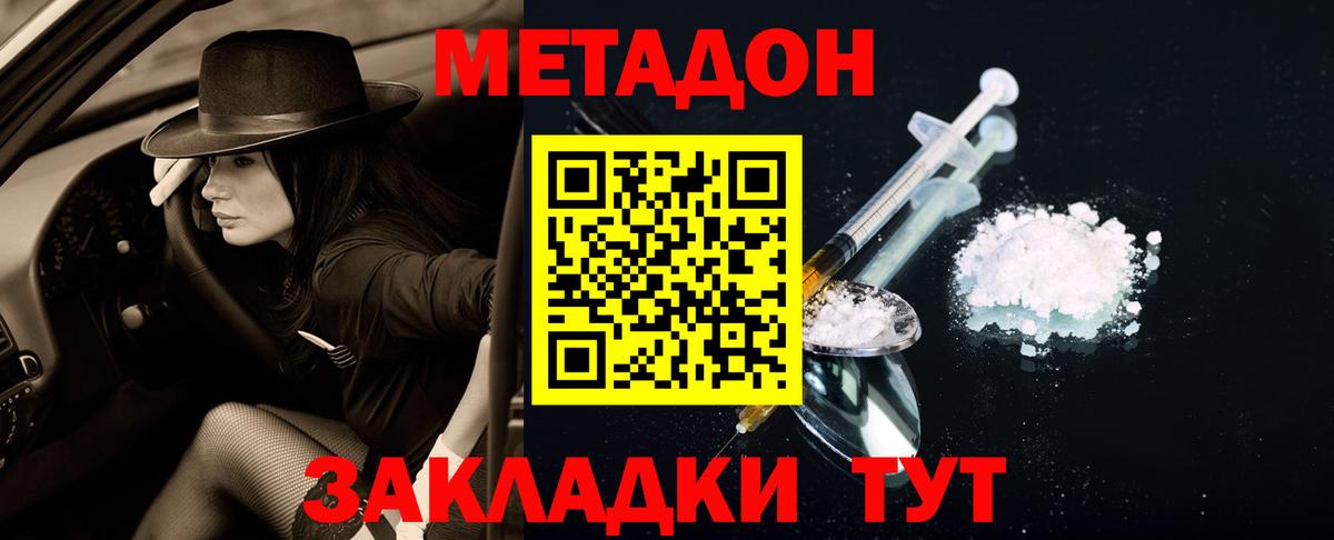 Сегежа  Метадон белоснежный  hydra ссылка  Вход с VPN 