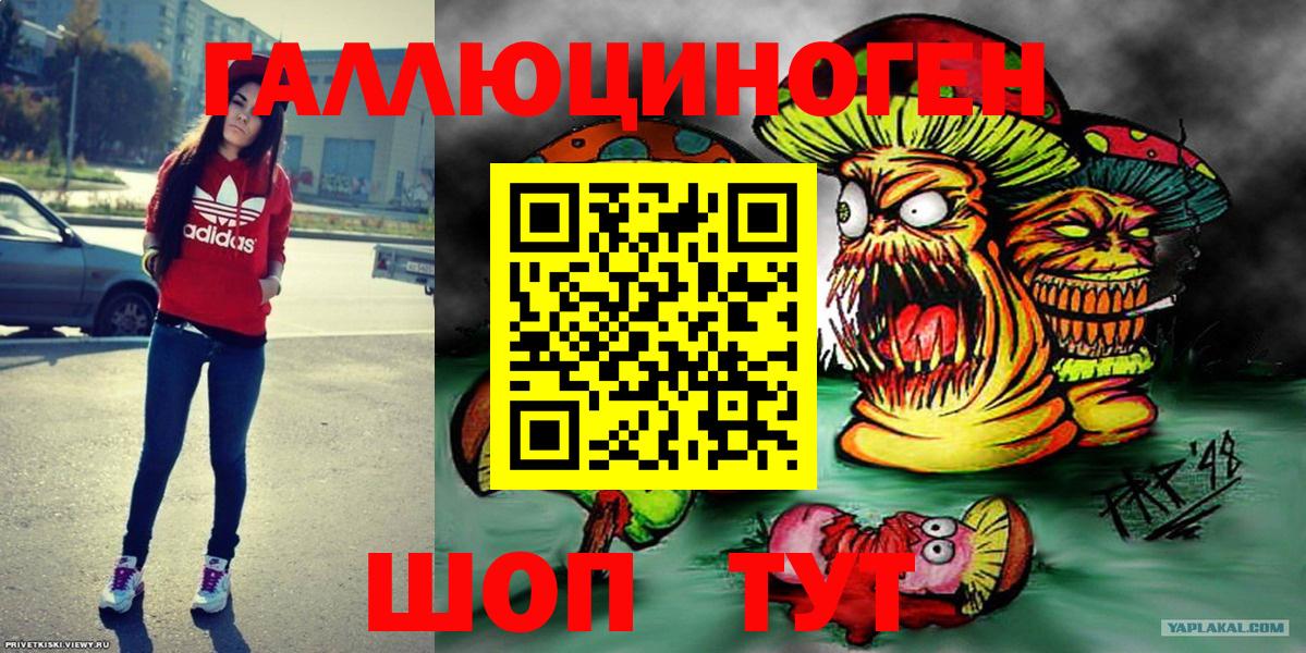 Псилоцибиновые грибы MAGIC MUSHROOMS Сегежа