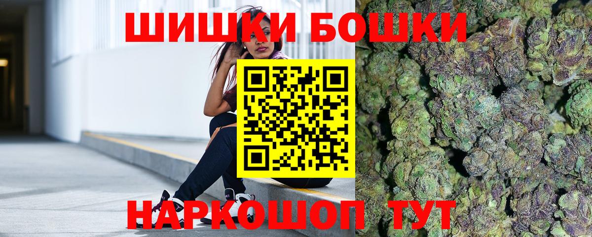 Конопля Amnesia  Вход с VPN  Сегежа  Бошки Шишки индика  Шишки марихуана OG Kush  Марихуана индика 